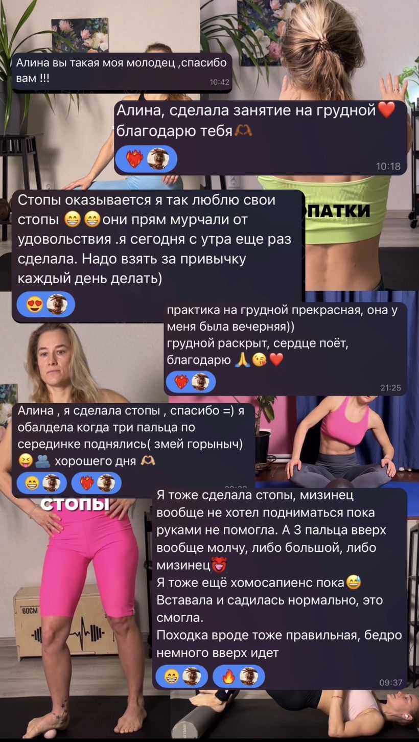 Скриншот переписки с ученицей 3