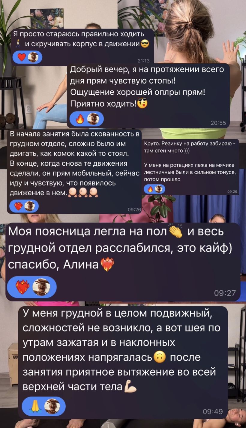 Скриншот переписки с ученицей 4