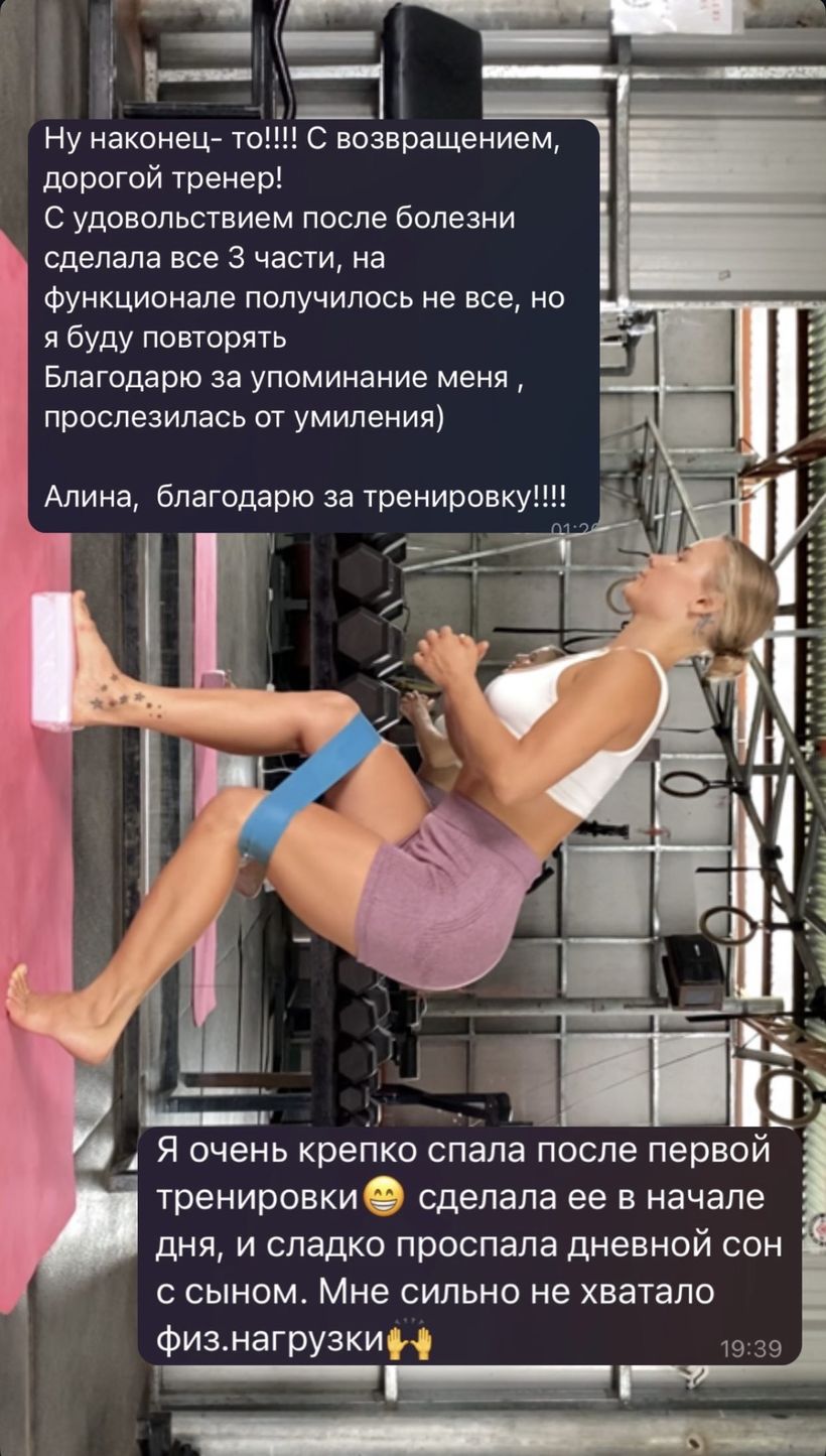Скриншот переписки с ученицей 11