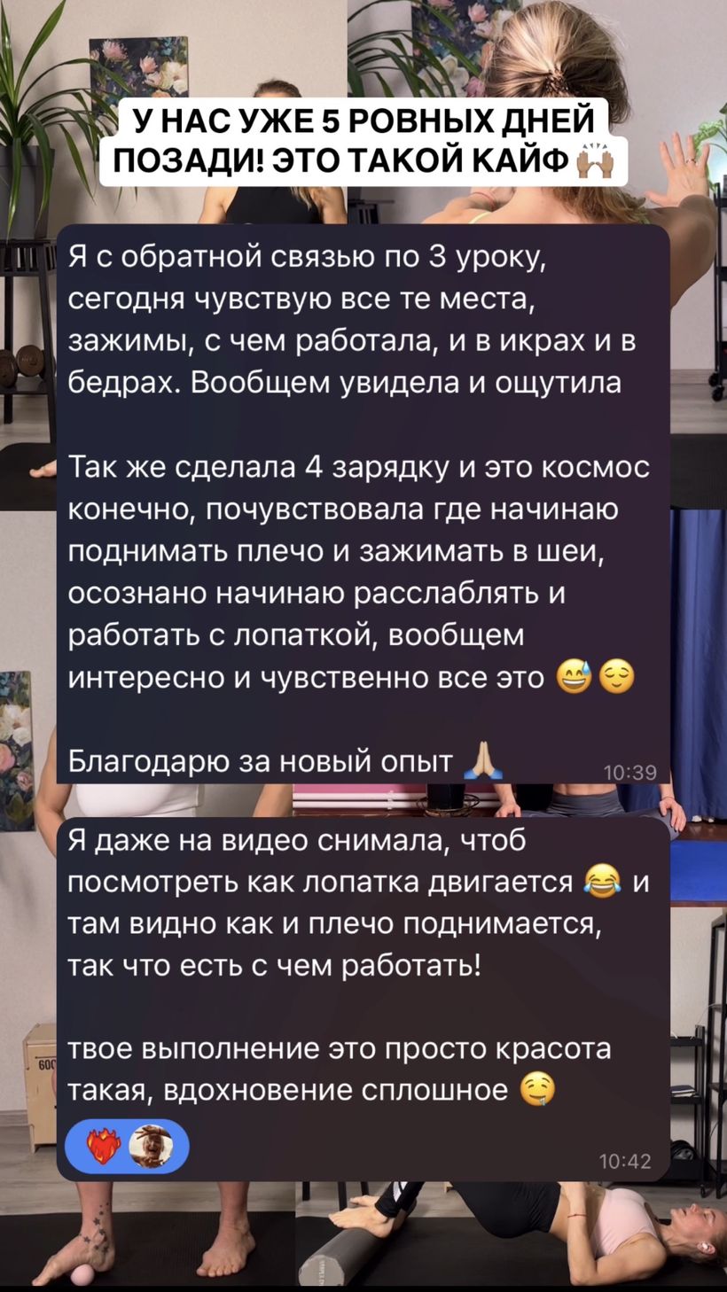 Скриншот переписки с ученицей 13